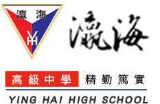 Ying Hai High School