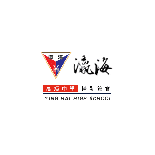 Ying Hai High School Rallies Support for Grade 9 Students Ahead of Comprehensive Assessment Program (CAP)